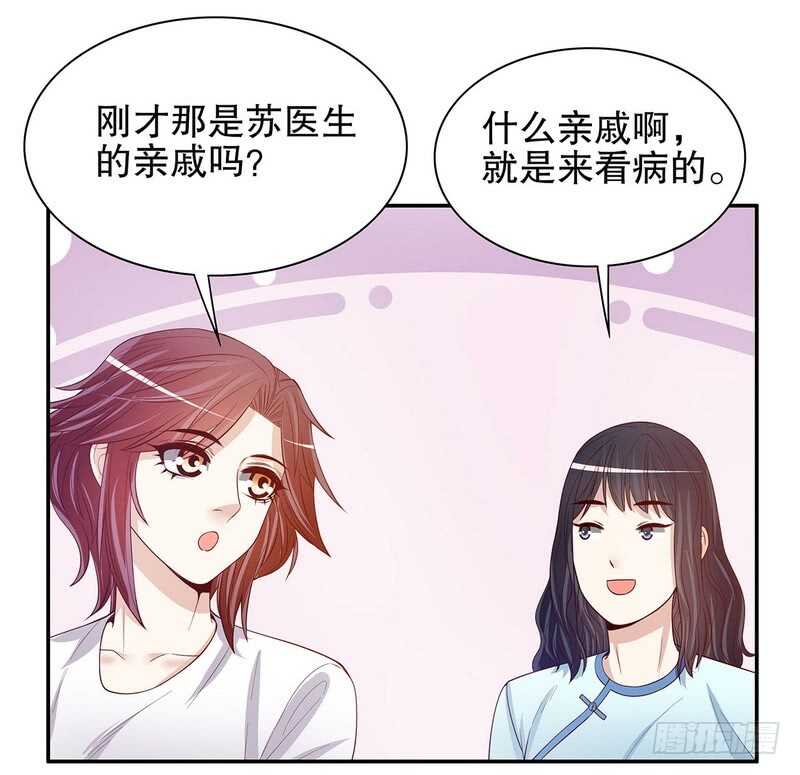 第49话 你再这样就绝交！-第49话