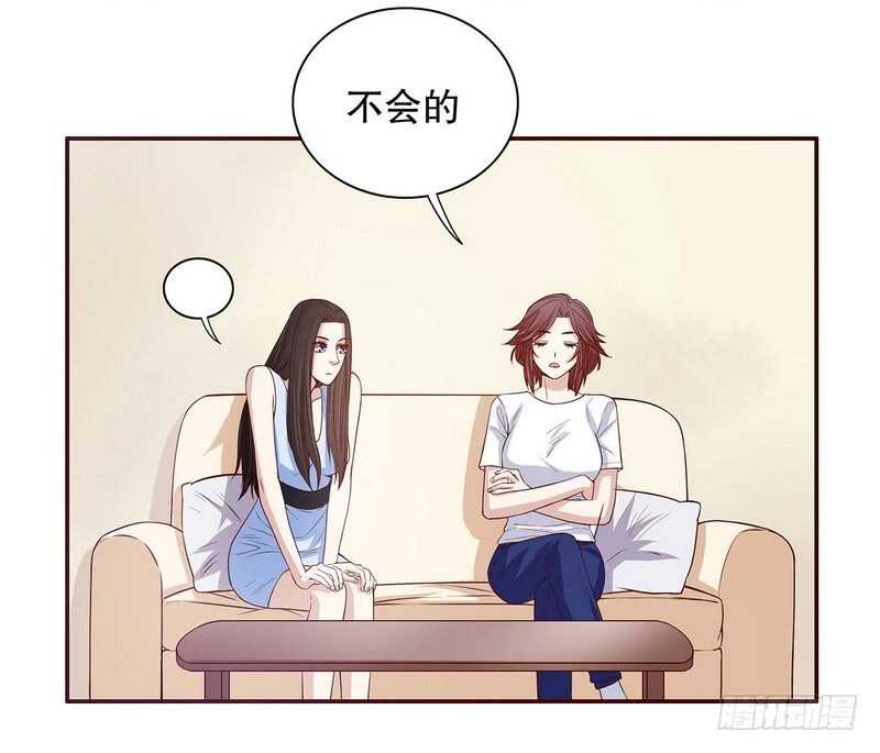 第49话 你再这样就绝交！-第49话