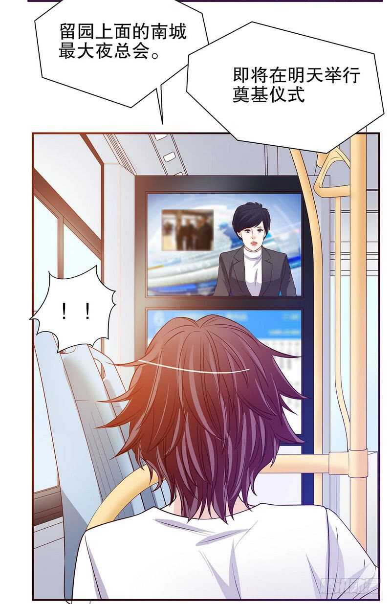 第49话 你再这样就绝交！-第49话