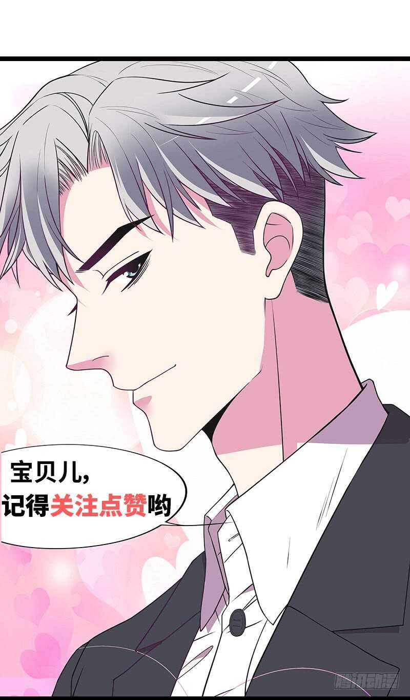 第49话 你再这样就绝交！-第49话