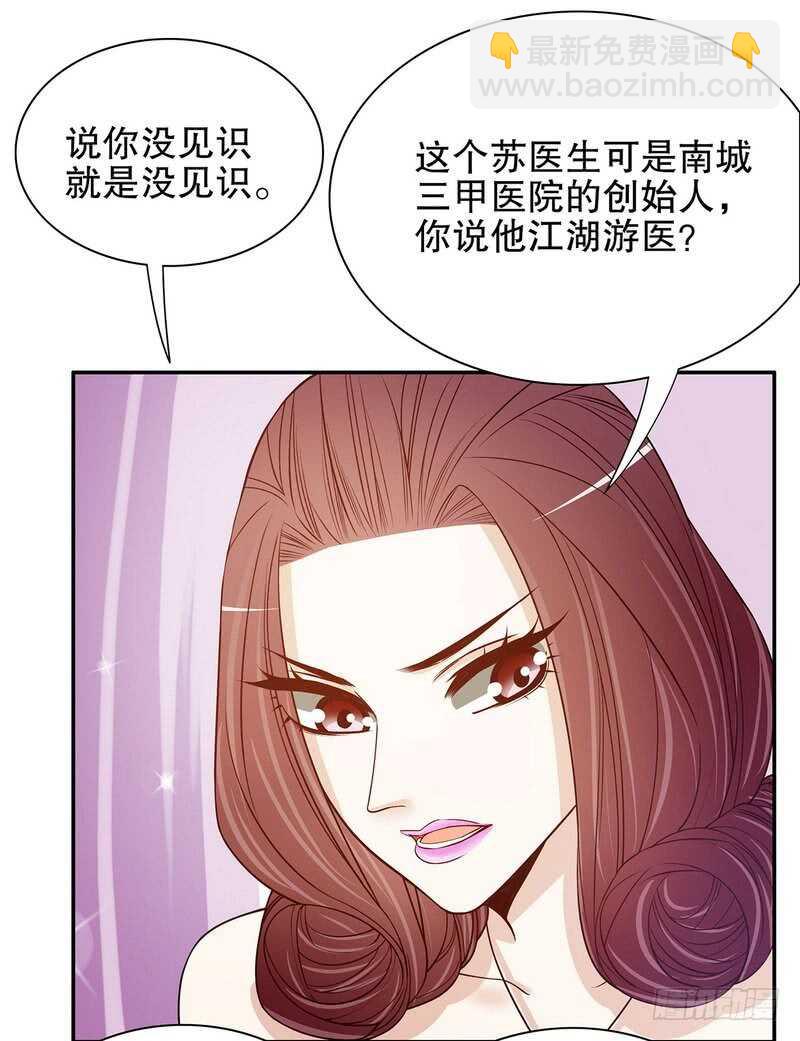 第49话 你再这样就绝交！-第49话