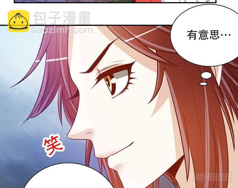 第49话 你再这样就绝交！-第49话