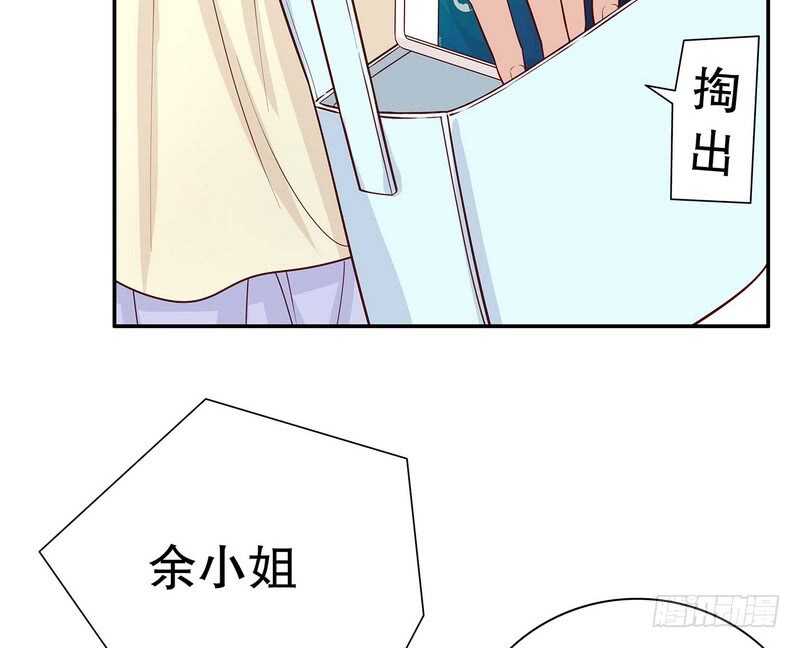 第51话 姐姐的忌日(1/2)-第51话