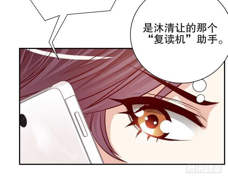 第51话 姐姐的忌日(1/2)-第51话