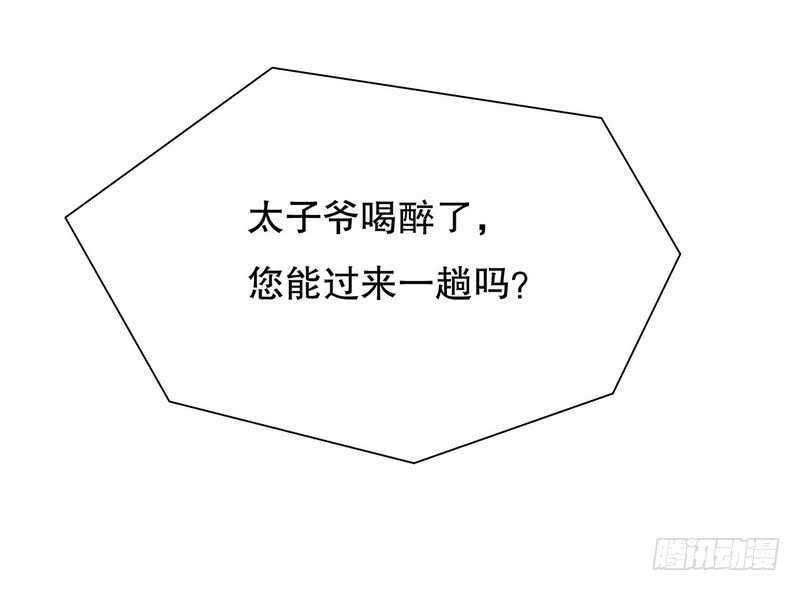 第51话 姐姐的忌日(1/2)-第51话