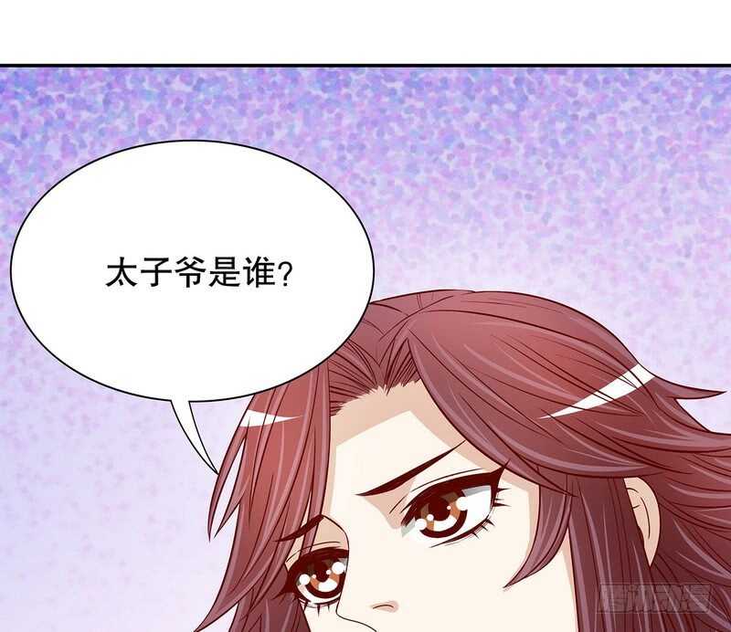 第51话 姐姐的忌日(1/2)-第51话