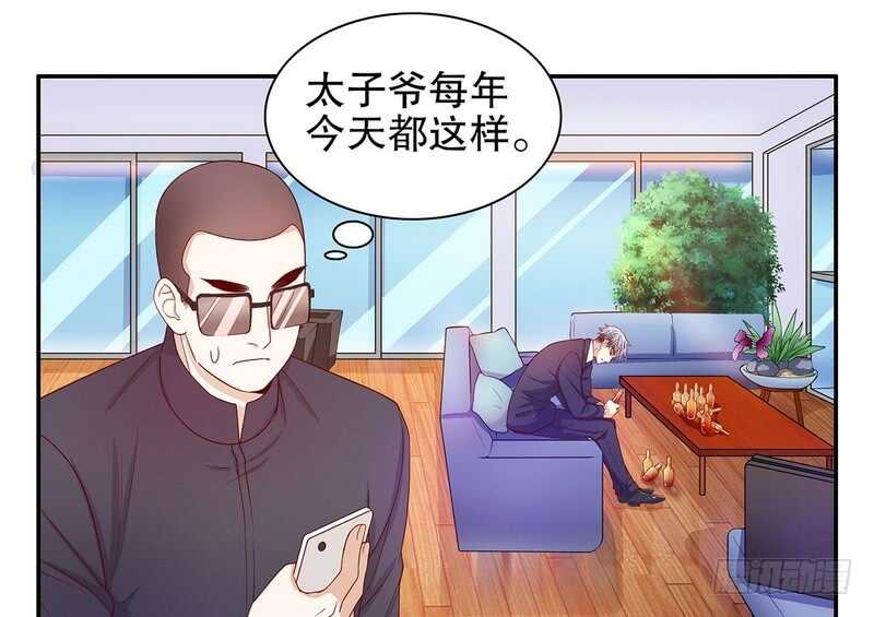 第51话 姐姐的忌日(1/2)-第51话