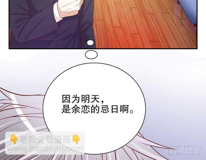 第51话 姐姐的忌日(1/2)-第51话