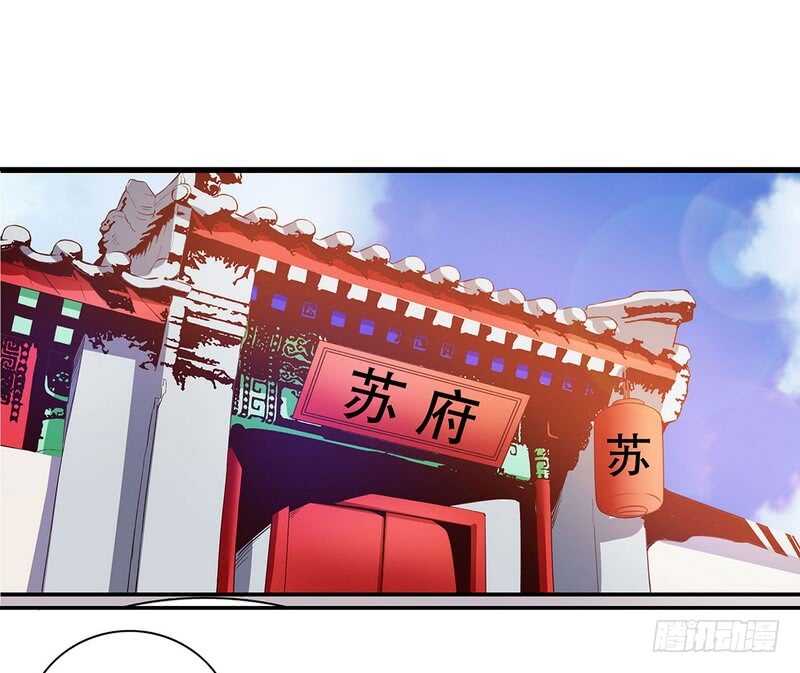第51话 姐姐的忌日(1/2)-第51话