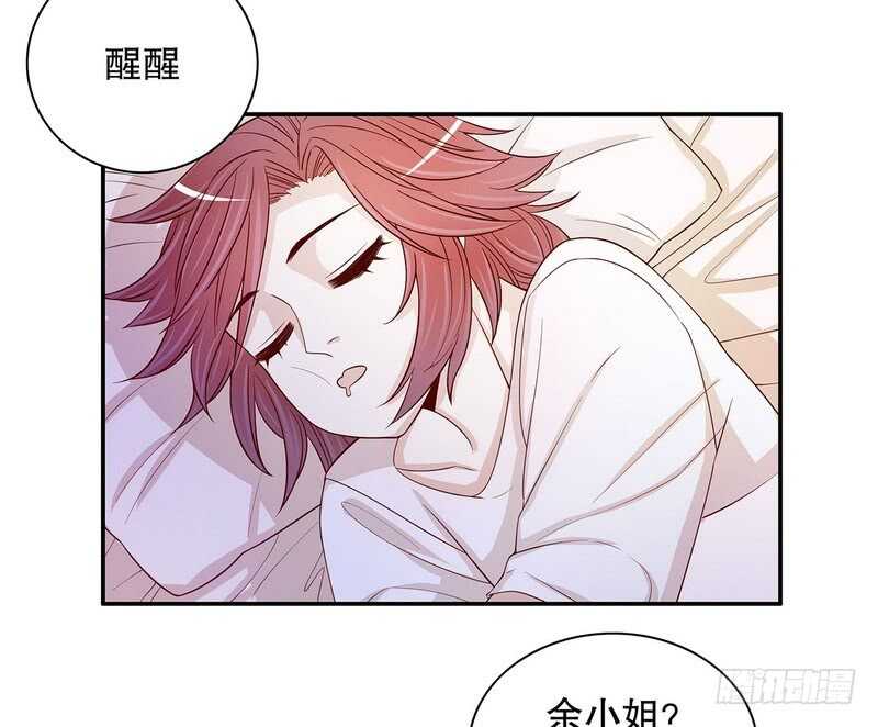第51话 姐姐的忌日(1/2)-第51话