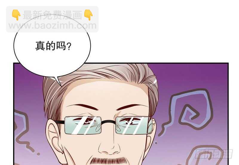 第51话 姐姐的忌日(1/2)-第51话