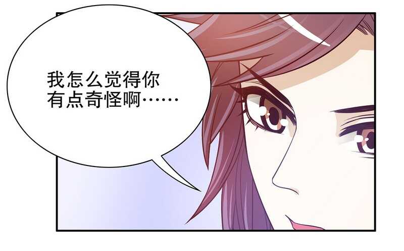 第51话 姐姐的忌日(1/2)-第51话