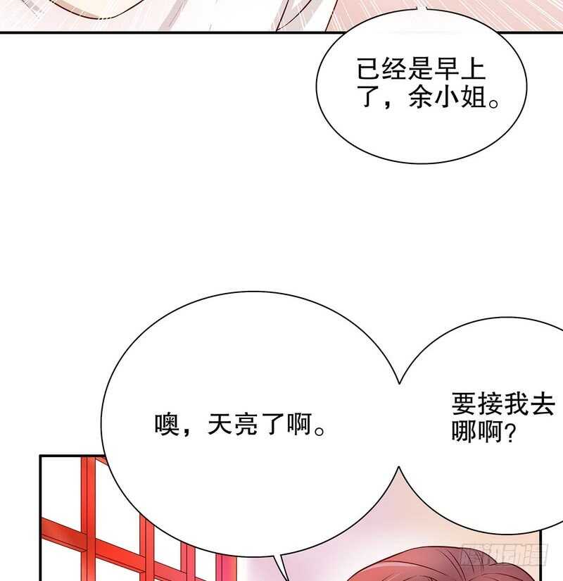 第51话 姐姐的忌日(1/2)-第51话