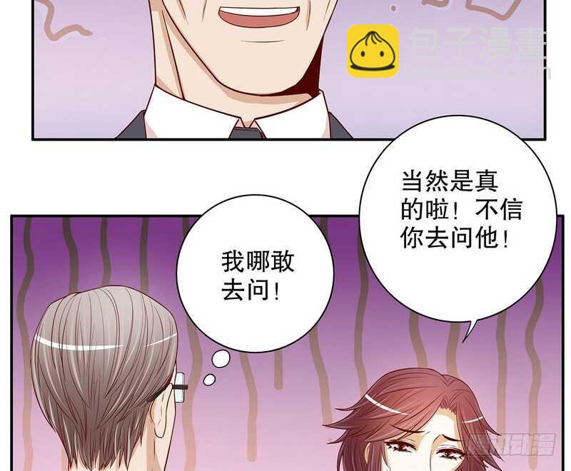 第51话 姐姐的忌日(1/2)-第51话