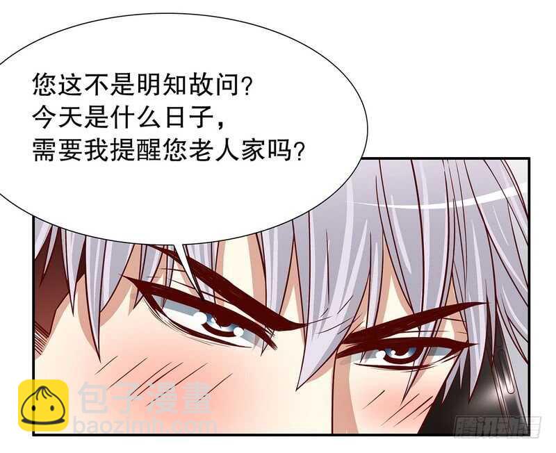 第51话 姐姐的忌日(1/2)-第51话