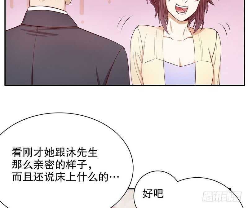 第51话 姐姐的忌日(1/2)-第51话