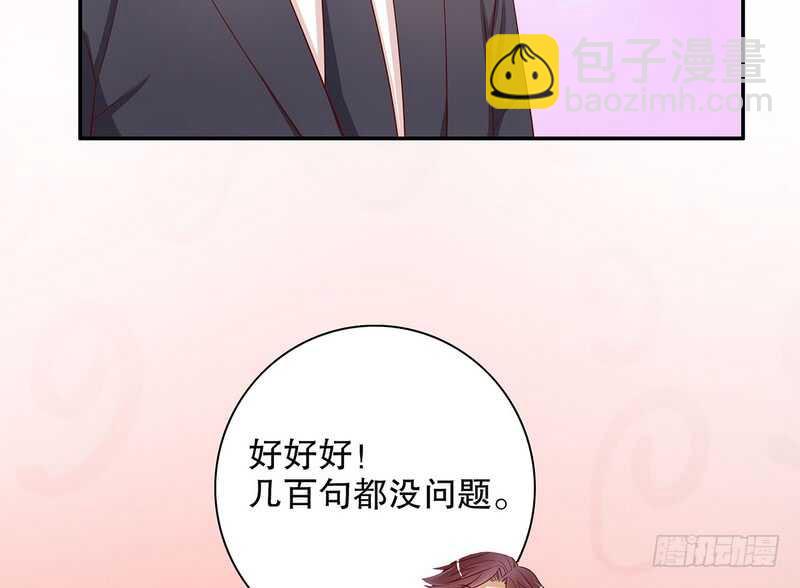 第51话 姐姐的忌日(1/2)-第51话