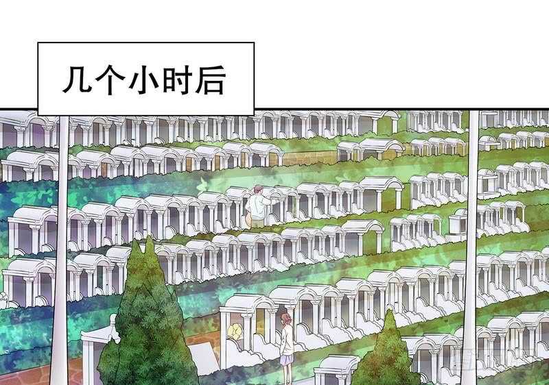 第51话 姐姐的忌日(1/2)-第51话
