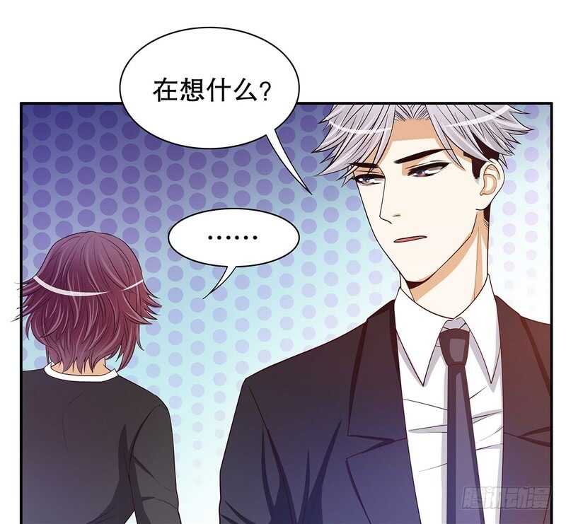 第53话 她又做了什么好事-第53话