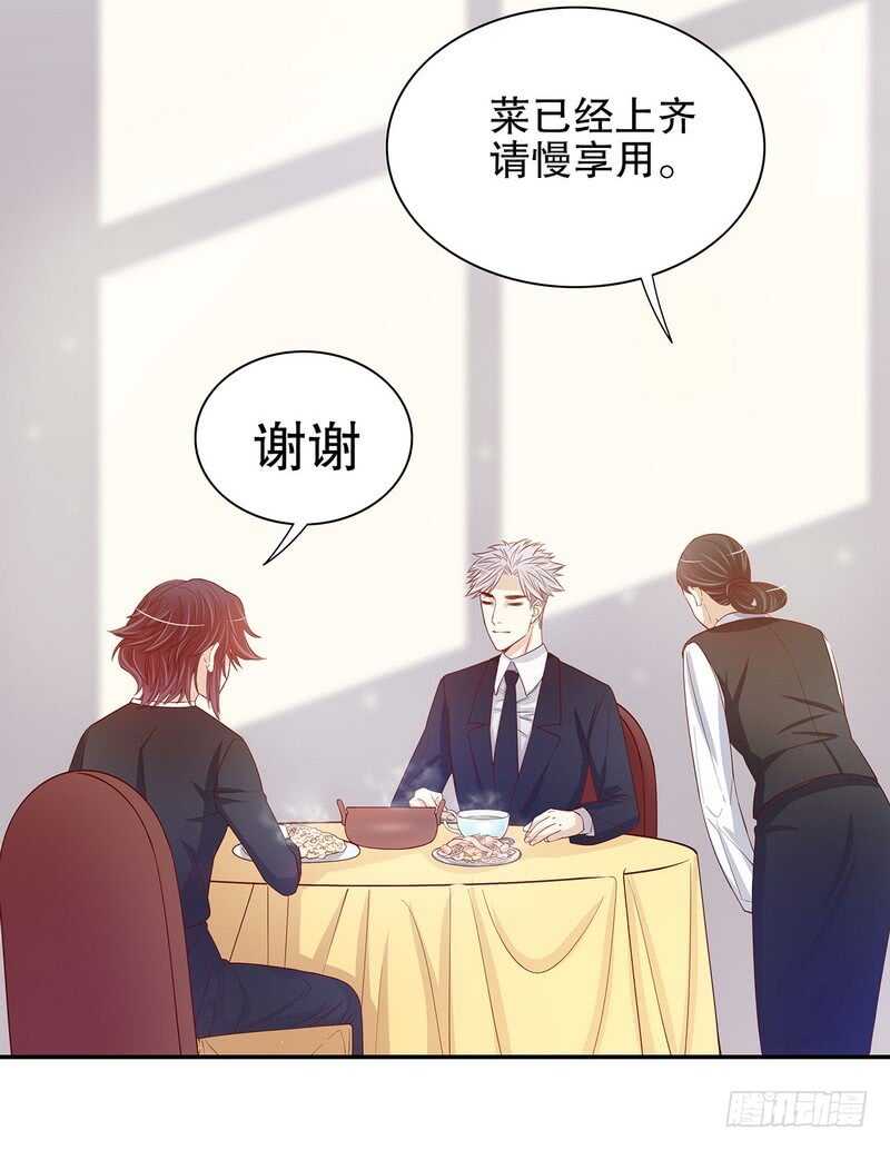 第53话 她又做了什么好事-第53话