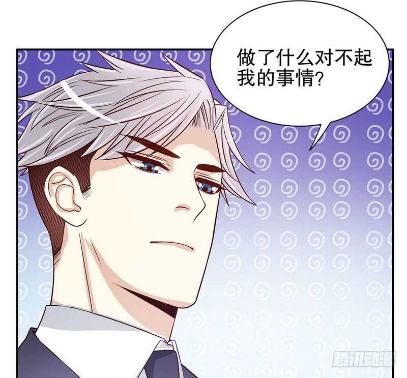 第53话 她又做了什么好事-第53话