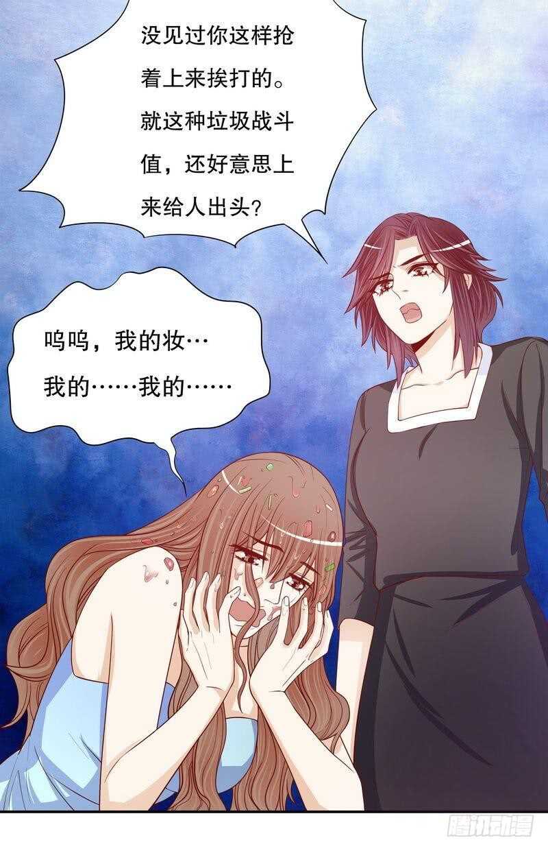 第55话 那时候余念才多大？-第55话