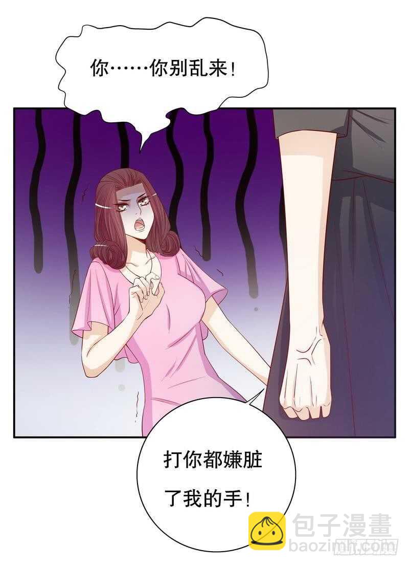 第55话 那时候余念才多大？-第55话