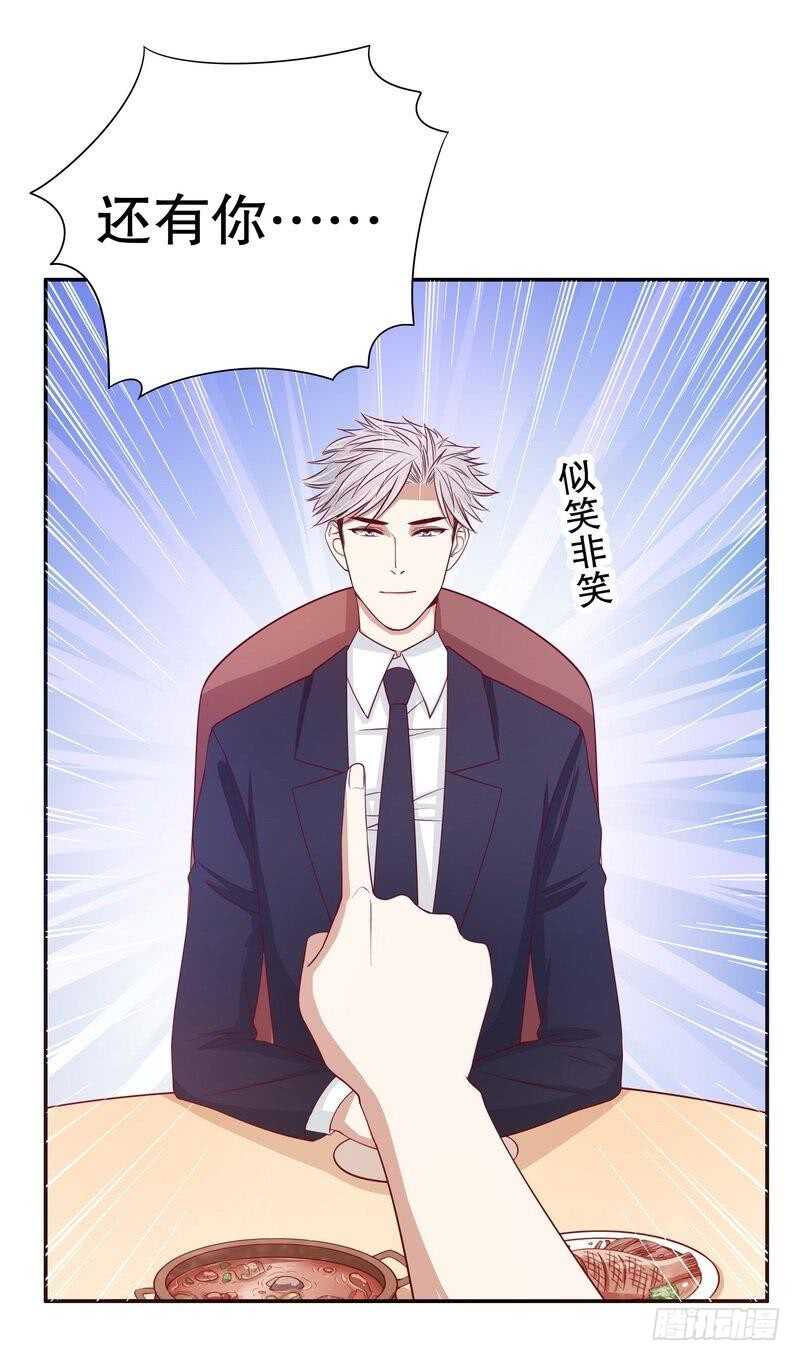 第55话 那时候余念才多大？-第55话