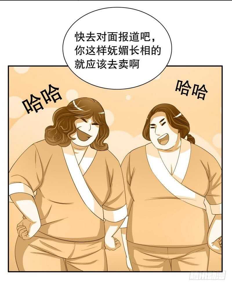 第55话 那时候余念才多大？-第55话