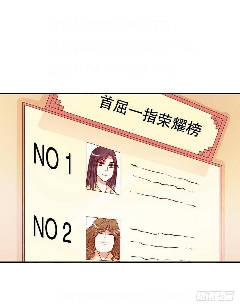 第55话 那时候余念才多大？-第55话