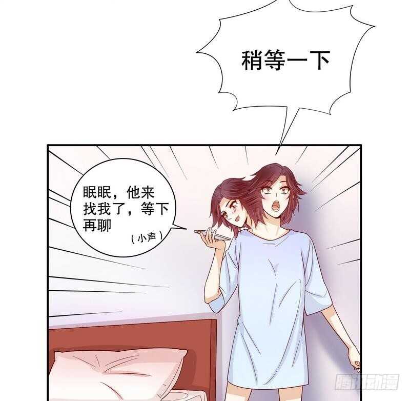 第57话  饮一杯暗恋的酒(1/2)-第57话