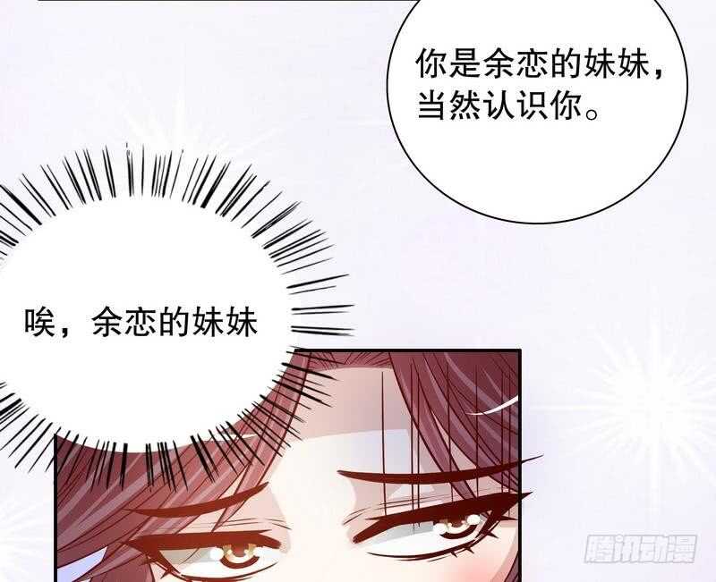 第57话  饮一杯暗恋的酒(1/2)-第57话