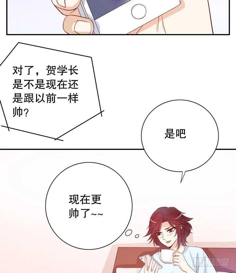 第57话  饮一杯暗恋的酒(1/2)-第57话