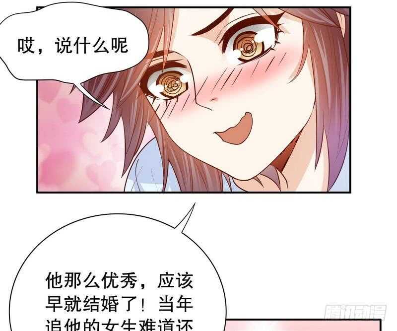 第57话  饮一杯暗恋的酒(1/2)-第57话