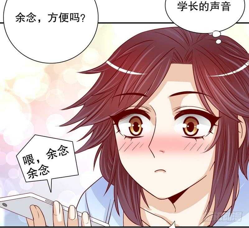 第57话  饮一杯暗恋的酒(1/2)-第57话