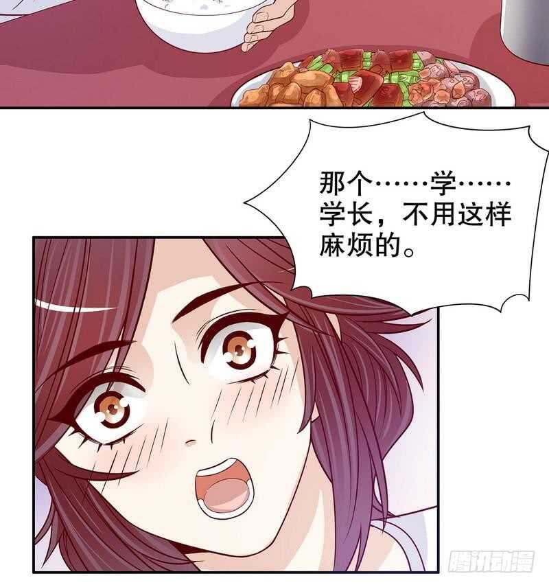 第59话 承包家务的男人最帅了-第59话