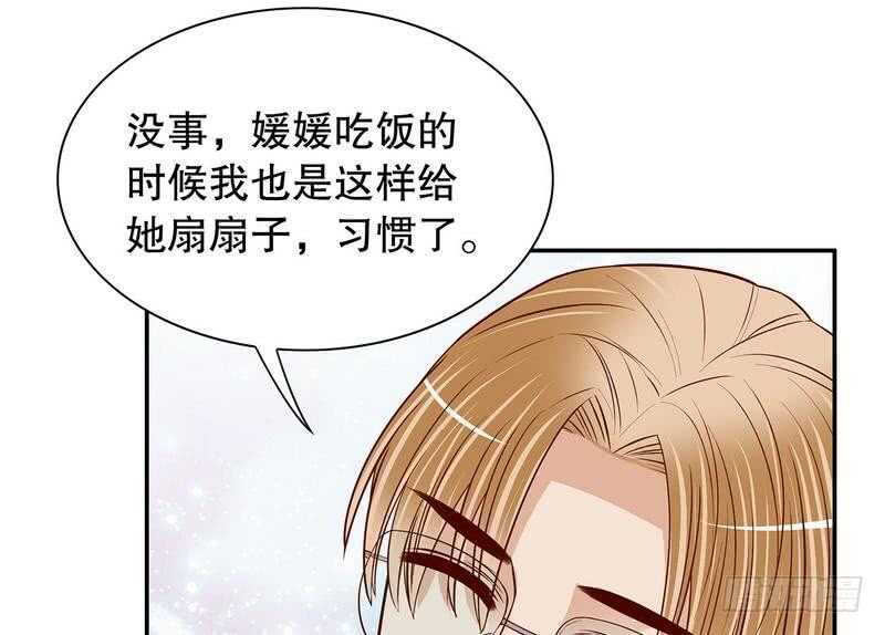 第59话 承包家务的男人最帅了-第59话
