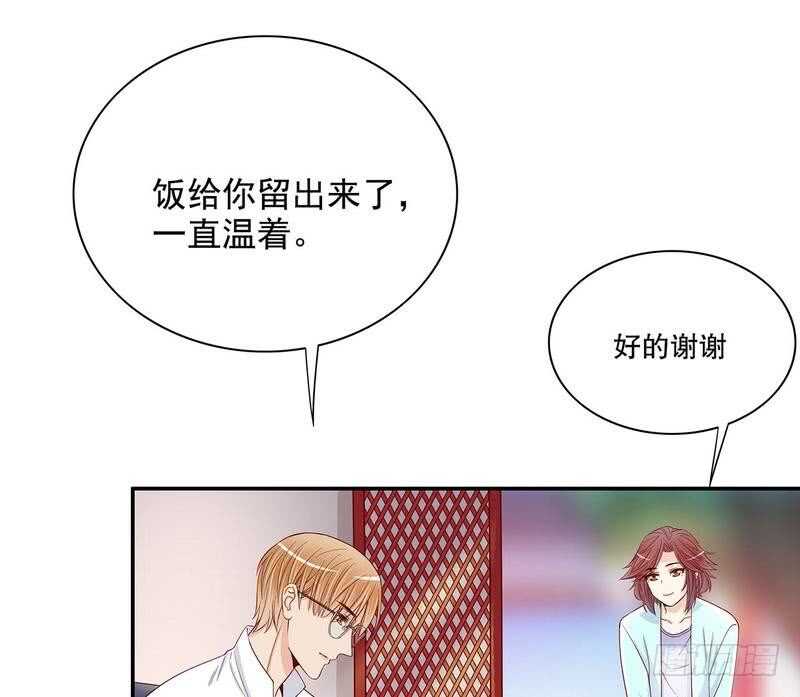 第59话 承包家务的男人最帅了-第59话