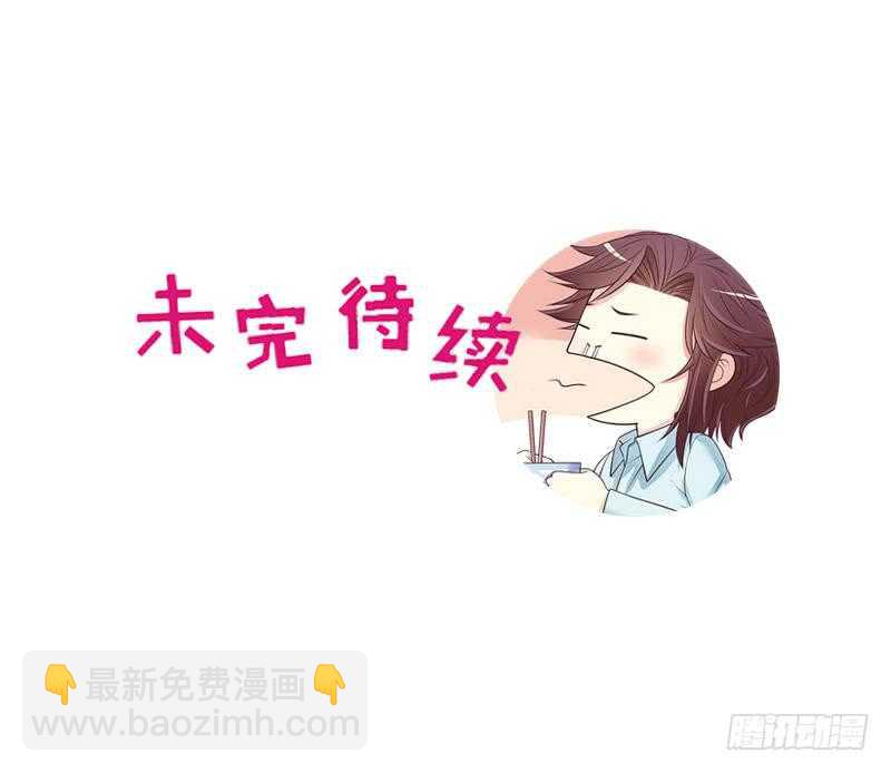 第59话 承包家务的男人最帅了-第59话