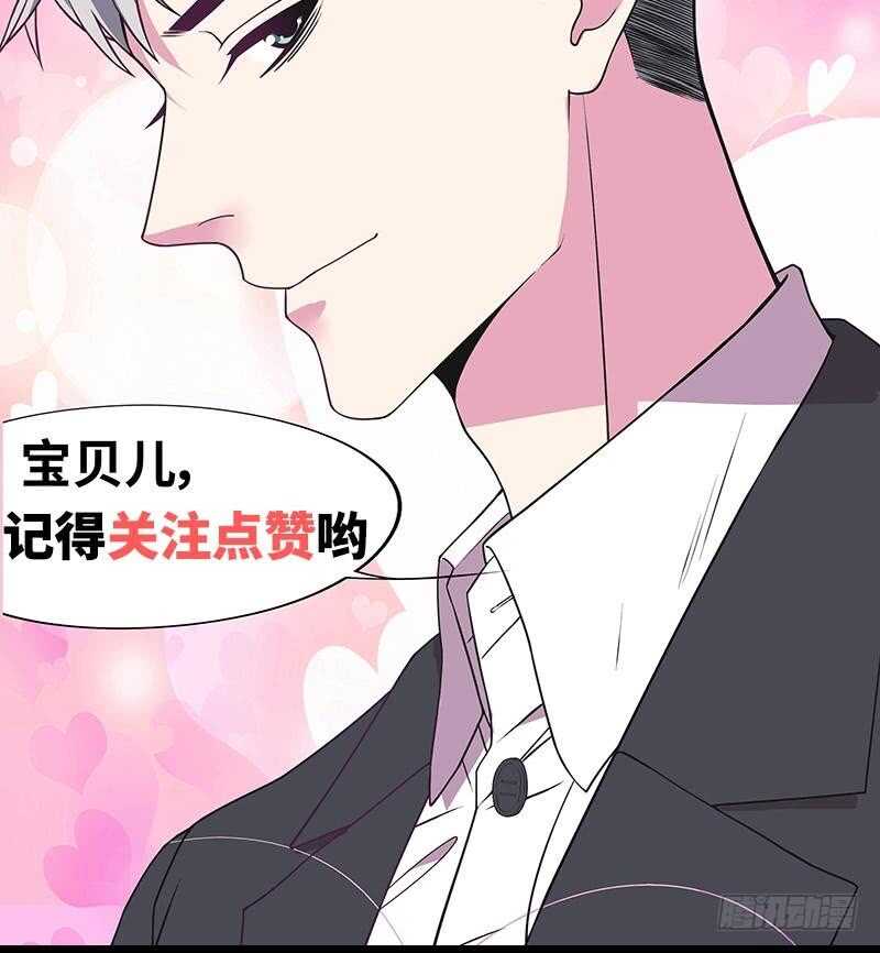 第59话 承包家务的男人最帅了-第59话