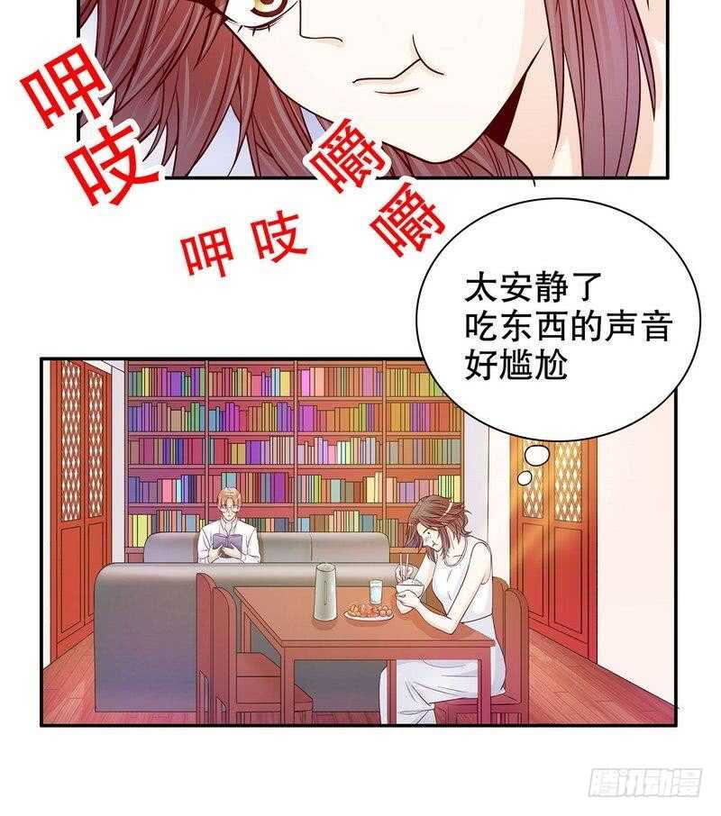 第59话 承包家务的男人最帅了-第59话