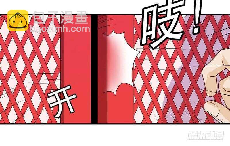 第61话 我就是这种人(1/2)-第61话