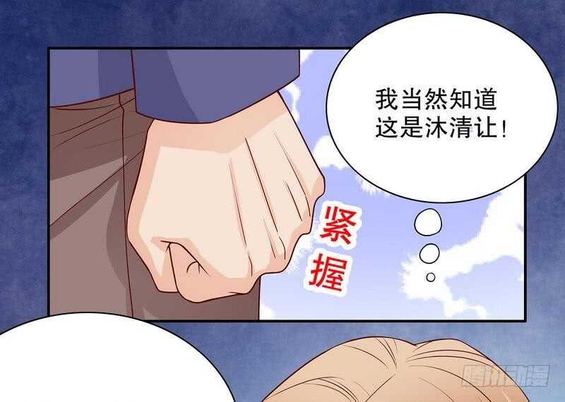 第61话 我就是这种人(1/2)-第61话