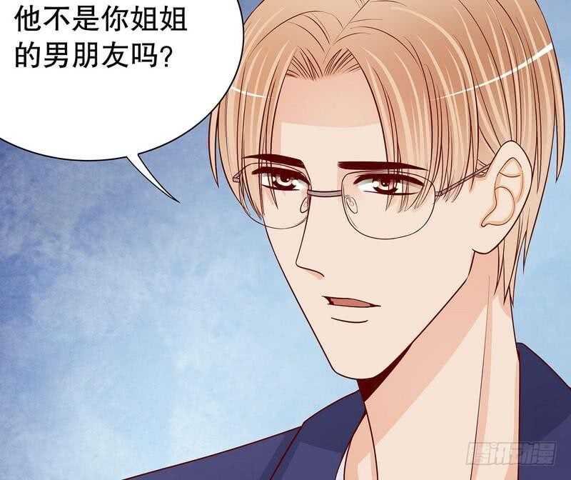 第61话 我就是这种人(1/2)-第61话