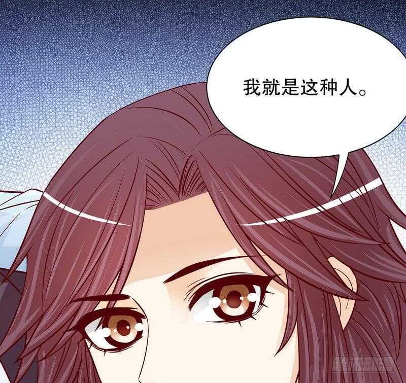 第61话 我就是这种人(1/2)-第61话