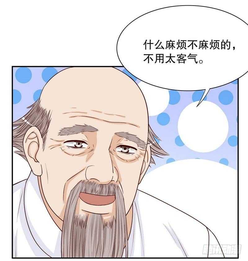 第63话 进屋吃饭-第63话
