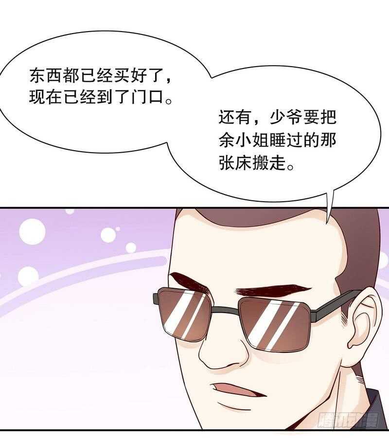 第63话 进屋吃饭-第63话