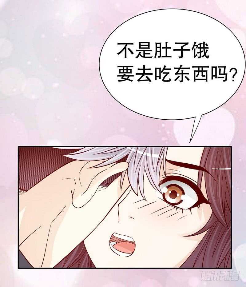 第63话 进屋吃饭-第63话
