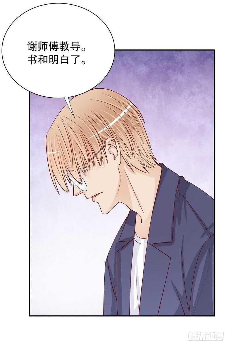 第63话 进屋吃饭-第63话