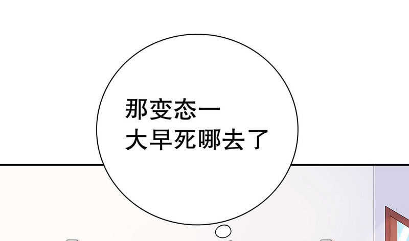 第65话 1键是我的私人电话(1/2)-第65话